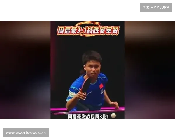 安宰贤与周启豪对决落幕，韩国男单寻求突破